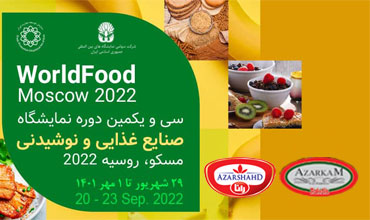 Moscow Food Industry Exhibition, Russia 2022, 31st edition
